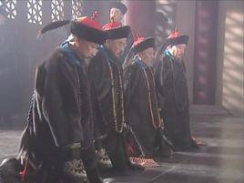 四大臣輔政 四大臣輔政