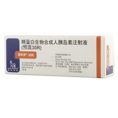 諾和靈30R 諾和靈30R