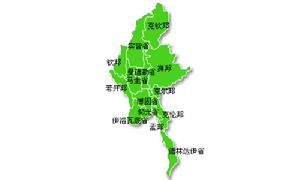 緬甸行政區劃圖