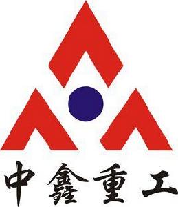 焦作中鑫重工機械有限公司 焦作中鑫重工機械有限公司