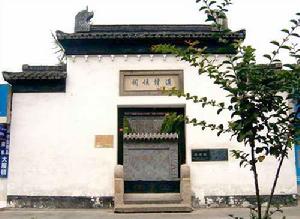 淮安府城韓侯祠聯 淮安府城韓侯祠聯