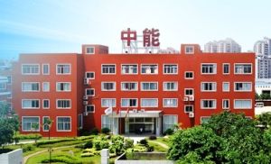 中能電氣 中能電氣