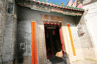 坪洲天后廟 坪洲天后廟