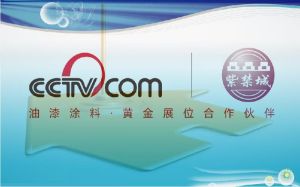 脂肪族聚氨酯漆 脂肪族聚氨酯漆