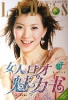 女人口才魅力書