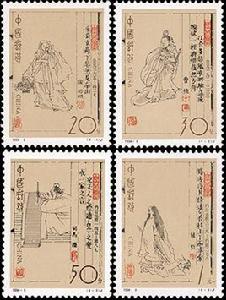 中國古代文學家(第二組) 中國古代文學家(第二組)