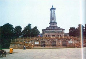 湖南烈士公園紀念碑 湖南烈士公園紀念碑