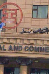 2·2滄州銀行行長墜樓案