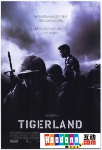 《老虎營》 《老虎營》