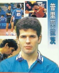 佐蘭·普里莫拉茨 佐蘭·普里莫拉茨