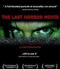 最後的恐怖電影