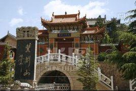 平涼紫荊山公園 平涼紫荊山公園