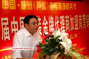 經濟日報報業集團 經濟日報報業集團