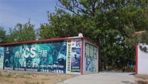 三角洲CS訓練營