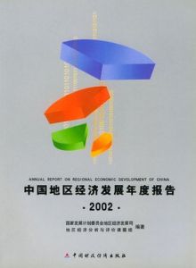 年度報告 年度報告