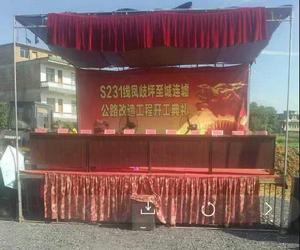 湖南S231省道 湖南S231省道