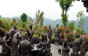 中華武夷茶博園 中華武夷茶博園