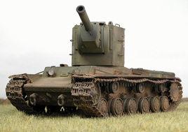 KV-2重型坦克