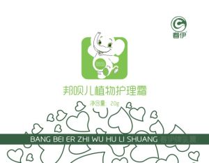 邦唄兒植物護理霜 邦唄兒植物護理霜