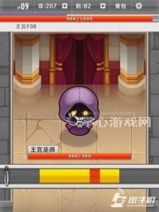 魔塔愛冒險 魔塔愛冒險