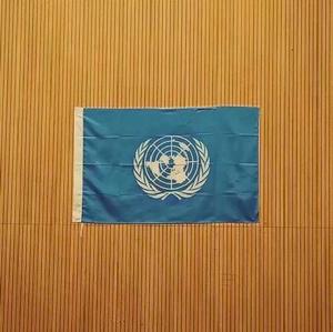 貴陽市中學生模擬聯合國聯盟 貴陽市中學生模擬聯合國聯盟