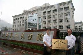 杭州師範大學法學院 杭州師範大學法學院