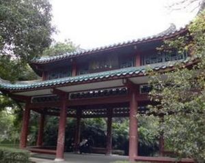 柑香亭[廣西柳州柳侯公園柑香亭]