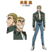 潮與虎[藤田和日郎創作的漫畫]