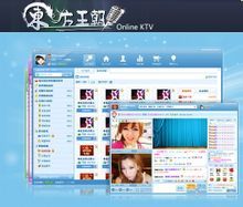 東方王朝 東方王朝