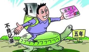 信用託管 信用託管