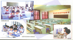 先進的教學設施