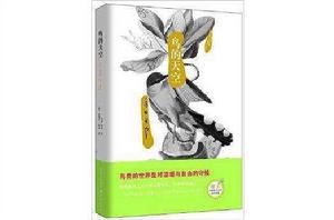 自然美文系列:鳥的天空 自然美文系列:鳥的天空