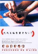 《情來自有方》 《情來自有方》