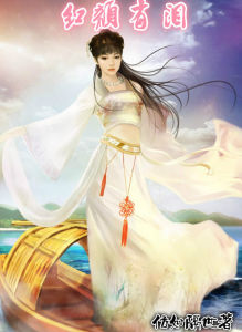 落梅穿越之紅顏有淚