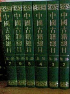 淮南小山 淮南小山