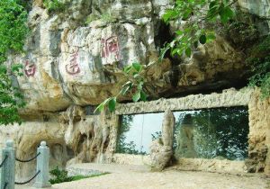 柳州白蓮洞洞穴科學博物館 柳州白蓮洞洞穴科學博物館