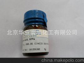 二甲胂酸鈉 二甲胂酸鈉