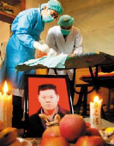 眼角膜捐獻 眼角膜捐獻