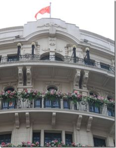 永安公司 永安公司