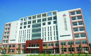 廣東嶺南質監職業技能培訓學校