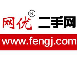 二手設備網 二手設備網