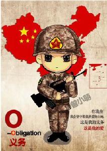 一支鋼槍 一支鋼槍