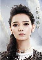 軒轅劍漢之雲[2016年潘文杰、金沙、余蒨執導電視劇]