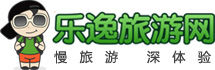 樂逸旅遊網 樂逸旅遊網