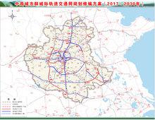 中原城市群城際軌道交通網
