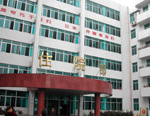 西安靜脈曲張醫院 西安靜脈曲張醫院