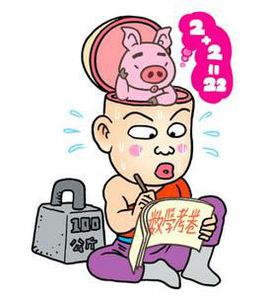 阿亮[《烏龍院》漫畫系列中的主角]