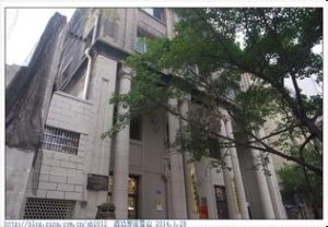 川康平民商業銀行