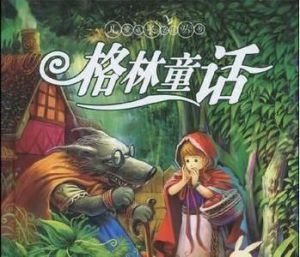 漢斯成親 漢斯成親