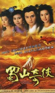 Shushan man Shushan man